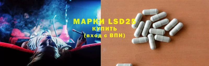 LSD-25 экстази кислота  Сафоново 