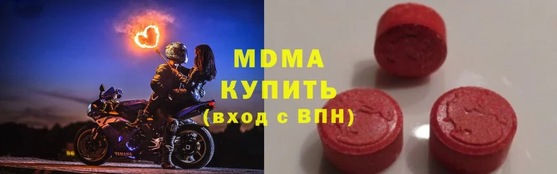 MDMA молли  что такое наркотик  KRAKEN ссылки  Сафоново 