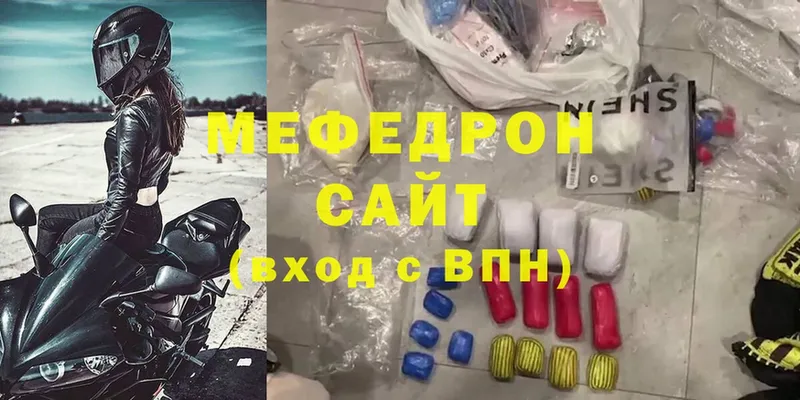 гидра зеркало  Сафоново  Мефедрон VHQ 